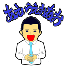 A day of an announcer sticker #3895299