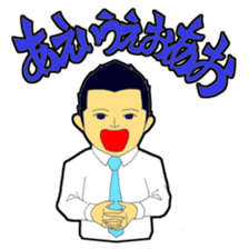 A day of an announcer sticker #3895299