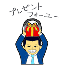 A day of an announcer sticker #3895302