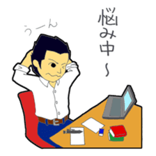 A day of an announcer sticker #3895304