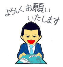 A day of an announcer sticker #3895308