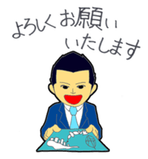 A day of an announcer sticker #3895308