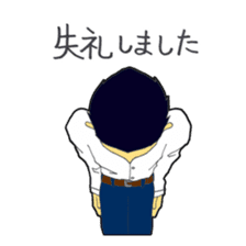 A day of an announcer sticker #3895312