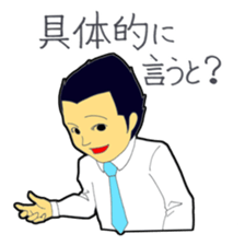 A day of an announcer sticker #3895313