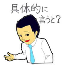 A day of an announcer sticker #3895313