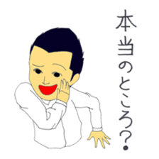 A day of an announcer sticker #3895314