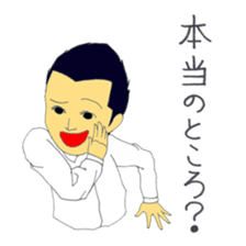 A day of an announcer sticker #3895314