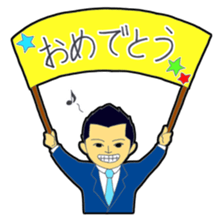 A day of an announcer sticker #3895317