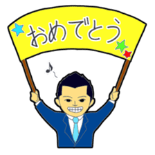 A day of an announcer sticker #3895317