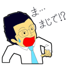 A day of an announcer sticker #3895318