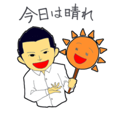 A day of an announcer sticker #3895320