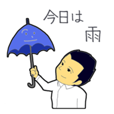 A day of an announcer sticker #3895322