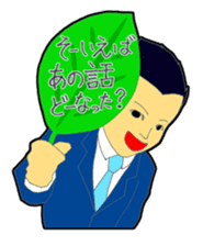 A day of an announcer sticker #3895323