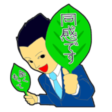 A day of an announcer sticker #3895324