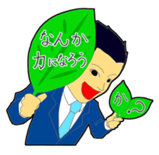 A day of an announcer sticker #3895325