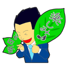 A day of an announcer sticker #3895326