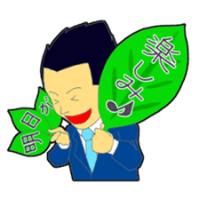 A day of an announcer sticker #3895326