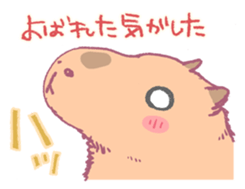 Capybara is gazing afar. sticker #3895455