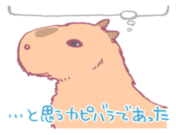 Capybara is gazing afar. sticker #3895463