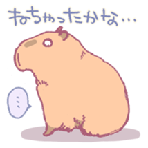 Capybara is gazing afar. sticker #3895475