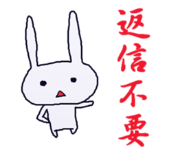 rabicchon 2 sticker #3895576