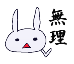 rabicchon 2 sticker #3895579