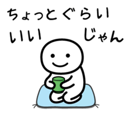 It doesn't matter, does it? Part 2 sticker #3895969