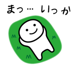 It doesn't matter, does it? Part 2 sticker #3895970