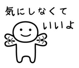 It doesn't matter, does it? Part 2 sticker #3895972