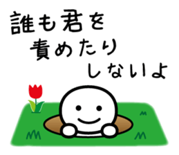 It doesn't matter, does it? Part 2 sticker #3895973