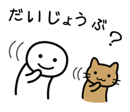 It doesn't matter, does it? Part 2 sticker #3895975