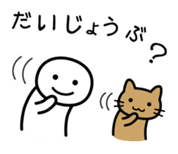 It doesn't matter, does it? Part 2 sticker #3895975