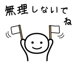 It doesn't matter, does it? Part 2 sticker #3895976