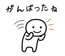 It doesn't matter, does it? Part 2 sticker #3895983