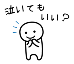 It doesn't matter, does it? Part 2 sticker #3895985