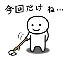 It doesn't matter, does it? Part 2 sticker #3895988