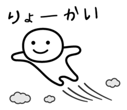 It doesn't matter, does it? Part 2 sticker #3895989