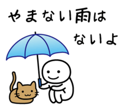 It doesn't matter, does it? Part 2 sticker #3895991