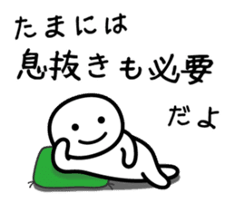 It doesn't matter, does it? Part 2 sticker #3895993