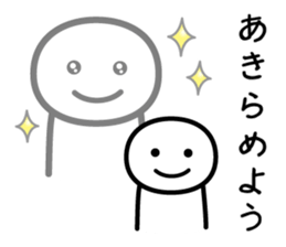 It doesn't matter, does it? Part 2 sticker #3896003