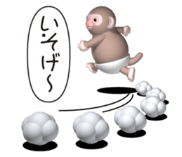 Cheerful monkey sticker #3896053