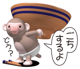 Cheerful monkey sticker #3896057