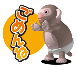 Cheerful monkey sticker #3896059