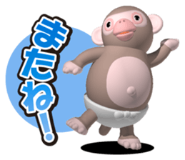 Cheerful monkey sticker #3896062