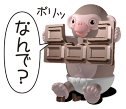 Cheerful monkey sticker #3896064