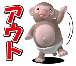 Cheerful monkey sticker #3896072