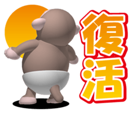 Cheerful monkey sticker #3896074