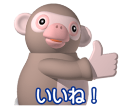 Cheerful monkey sticker #3896075