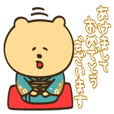 one year of bears sticker #3896087