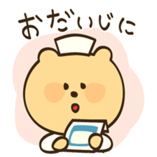 one year of bears sticker #3896094